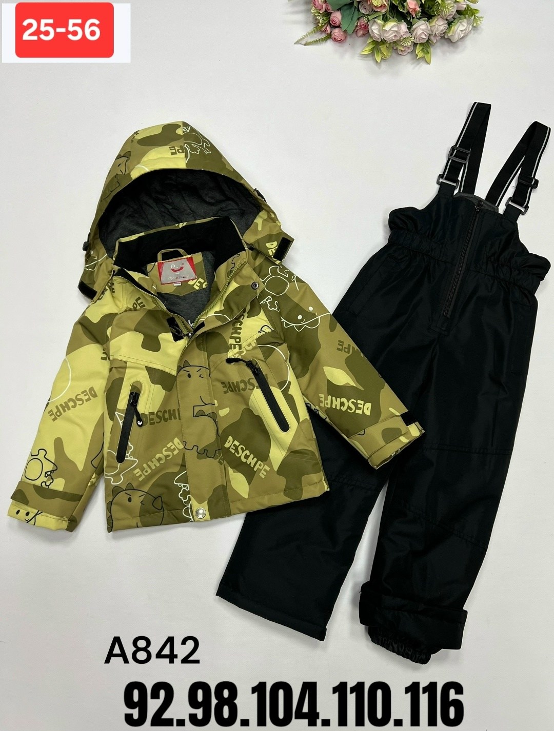 демисезонный костюм для мальчика,костюм детский,детские костюм на флисе,костюм для мальчика,демисезонные костюмы