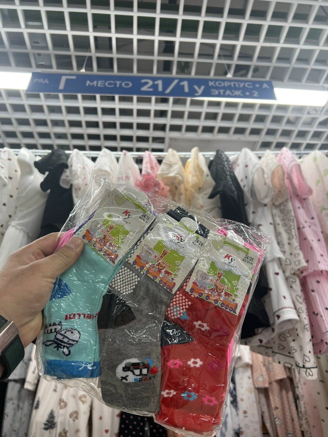 носки женские 10 пар,носки женские 12 пар,женские носки набор,носки женские,носки женские без