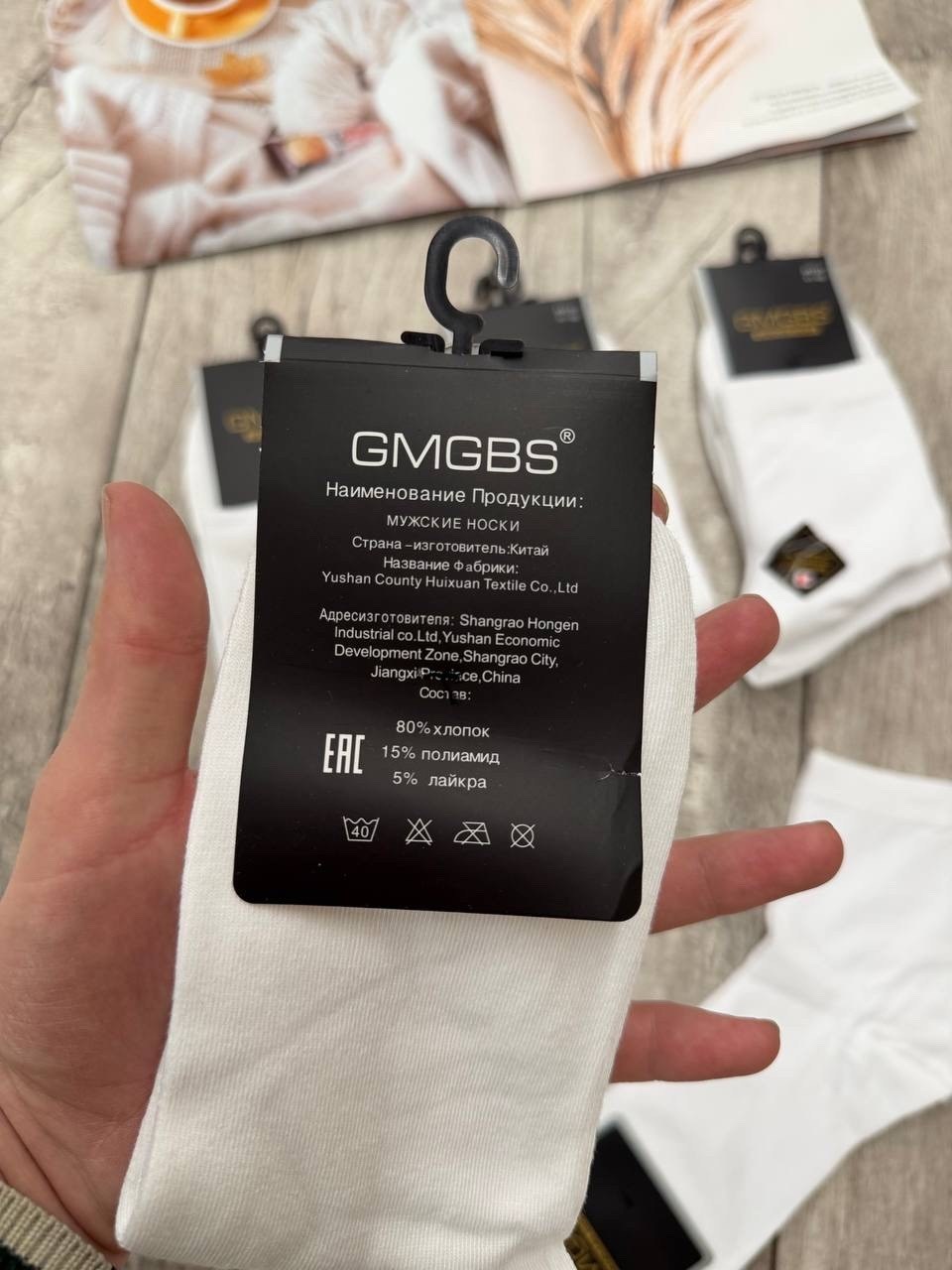 комплект носки мужские,носки белые мужские туркан,носки премиум класса мужские,носки мужское,носки мужские 10 пар