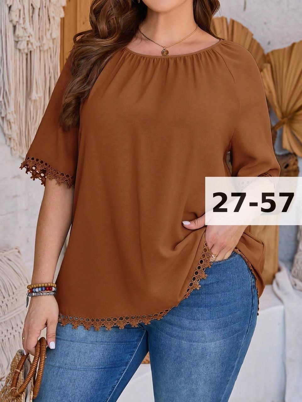 блузка женская,блузка кофточка,блузы,блузка кружевная,блузка кофта