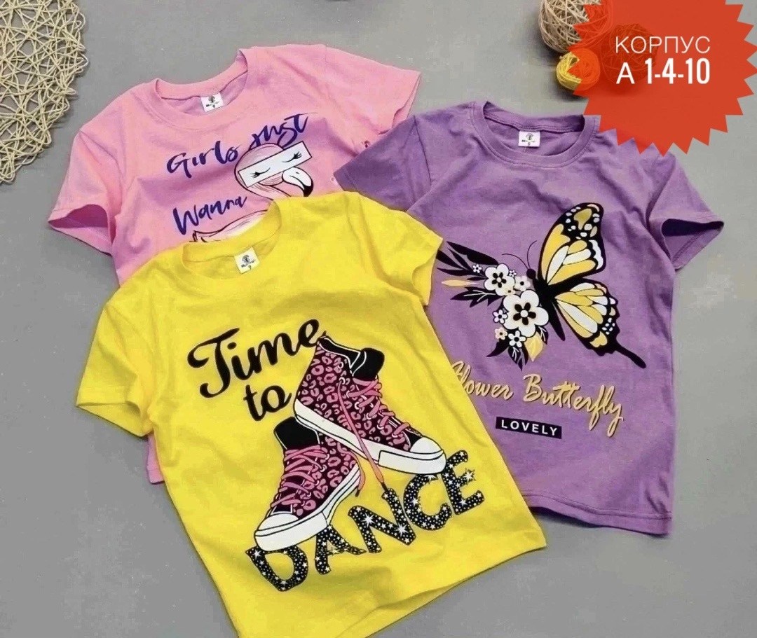 футболки детские,футболки для девочек,футболки комплект,футболка для девочек и мальчиков,детская футболка