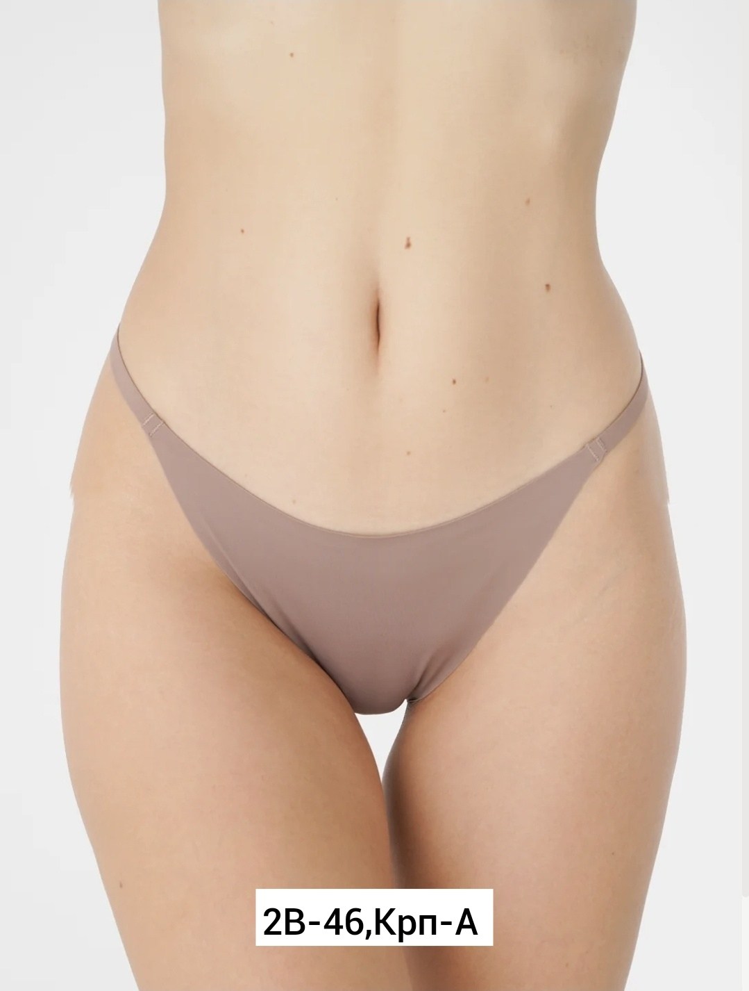 трусы женские бесшовные,трусы женские стринги бесшовные,бесшовные стринги,женские трусы,трусы стринги женские
