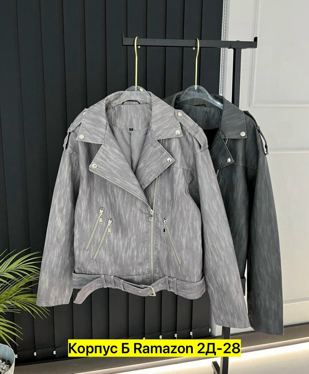 куртка женская,куртка стильная,куртка косуха,модная женская куртка,куртка