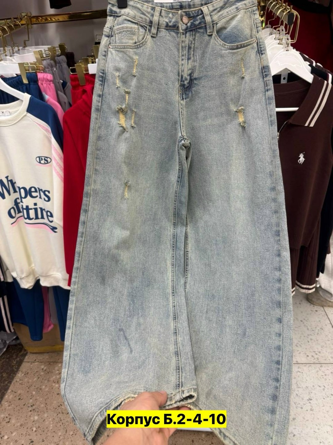 женские джинсы,брюки джинсы,джинсы широкие,штаны джинсы,джинсы