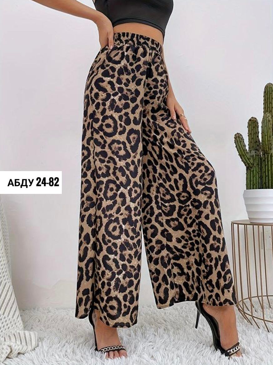 женские брюки с широкими штанинами с леопардовым принтом,повседневные свободные брюки с широкими штанинами и леопардовым принтом,брюки леопардовый принт,леопардовые широкие брюки,широкие брюки с леопа