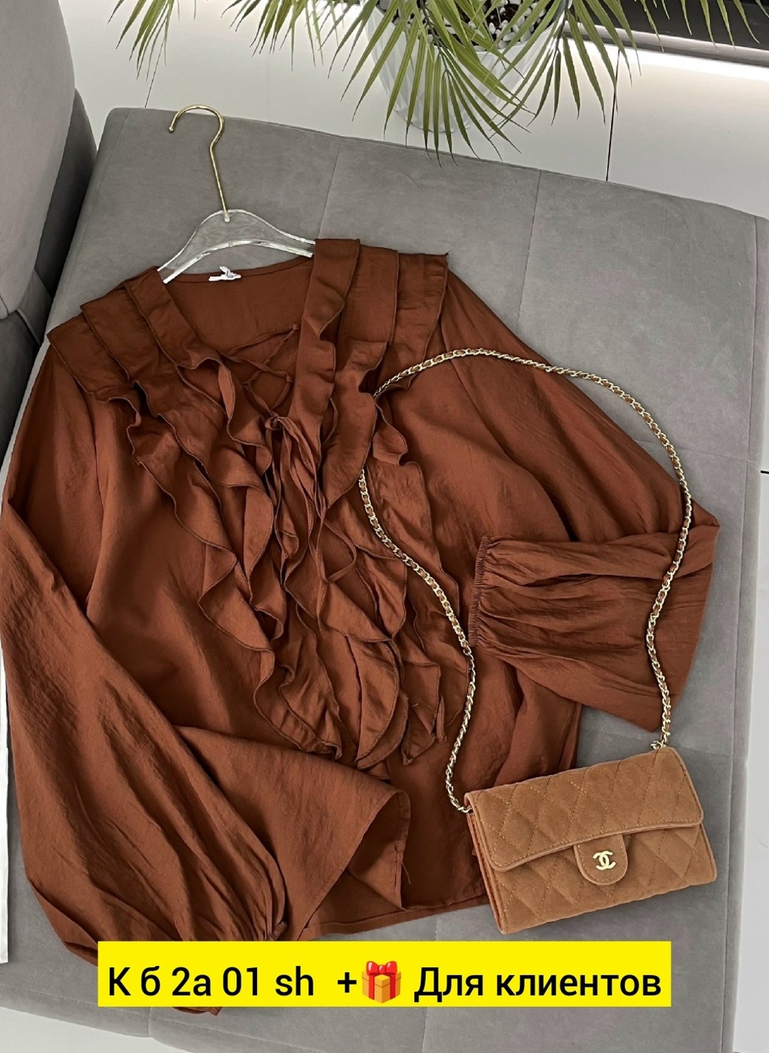 блузка с оборками,блузка женская,блузка модная,блузы женские,блузка нарядная