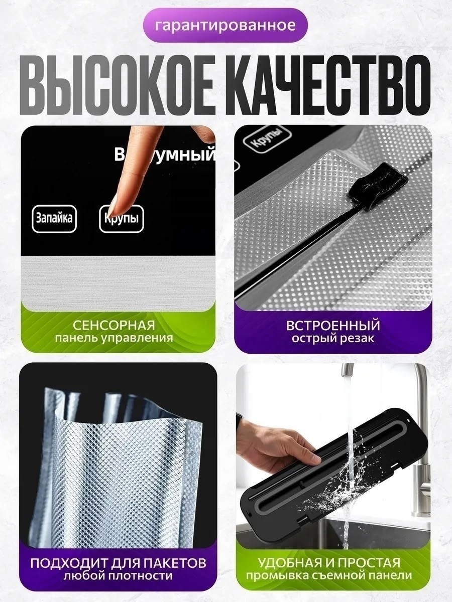 вакууматор для продуктов вакуумный упаковщик,вакууматор для продуктов с резаком и пакетами упаковщик,вакууматор для продуктов с 10 пакетов для с резаком,вакуумный упаковщик для продуктов с пакетами и