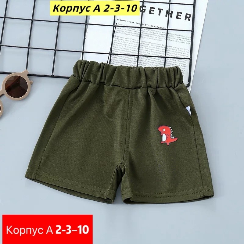 шорты для мальчик,детские шорты,шорты бонито для мальчика,шорты для малыша,детские черные шорты