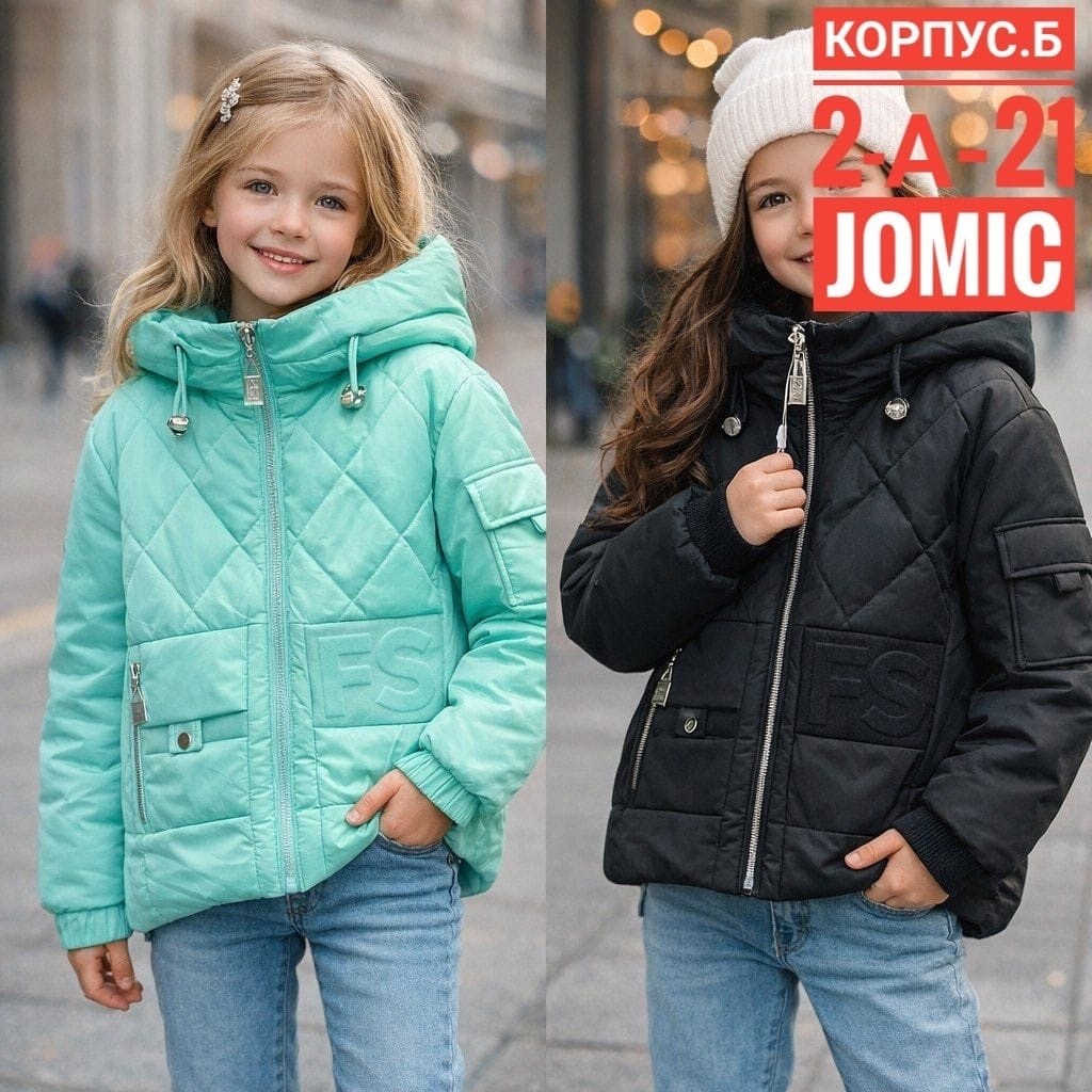 демисезонная куртка для девочек,куртка для девочки,демисезонная куртка,куртка демисезонная бежевая,куртка