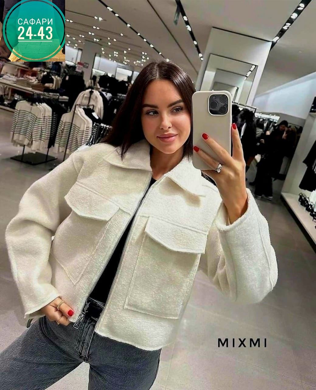 женская куртка,куртка модная,женская куртка бомбер,женская модная куртка,короткая куртка