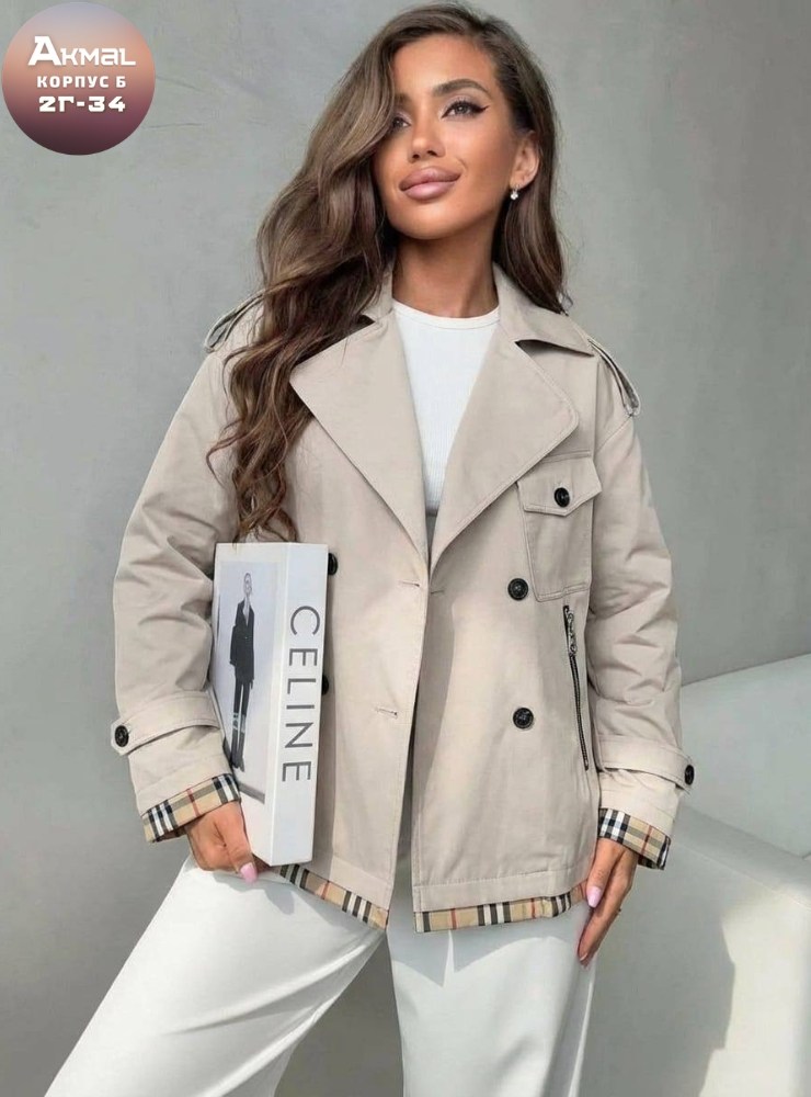 куртка стильная,куртка женская,куртка,демисезонная куртка,куртка легкая