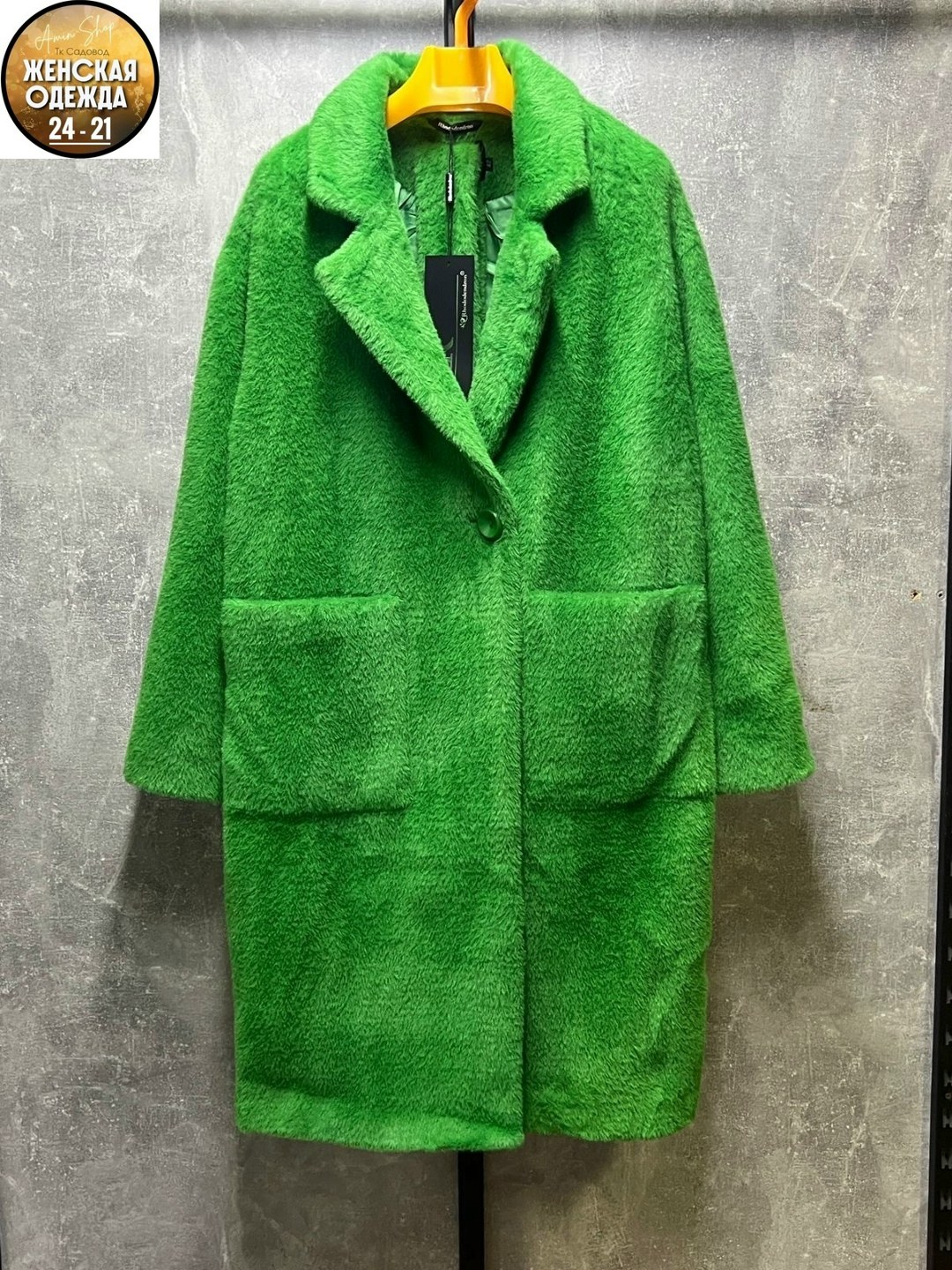 пальто модное,пальто плюшевое,пальто шерстяная,синее шерстяное пальто,женские пальто