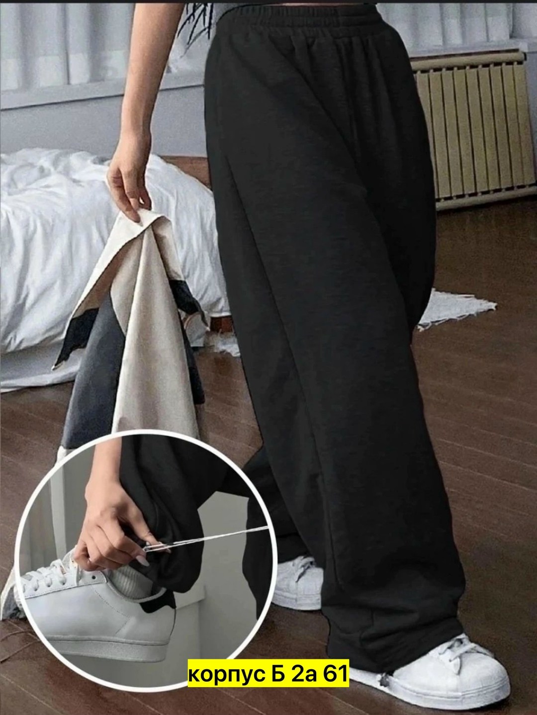 спортивные штаны женские широкие,спортивные штаны широкие,спортивные штаны оверсайз,широкие спортивные штаны джоггеры оверсайз,брюки спортивные