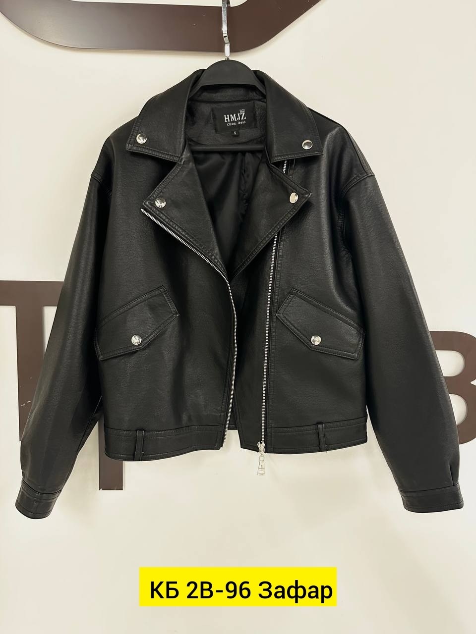 куртка кожаная,куртка косуха,кожаная куртка косуха,женская кожаная куртка,косуха