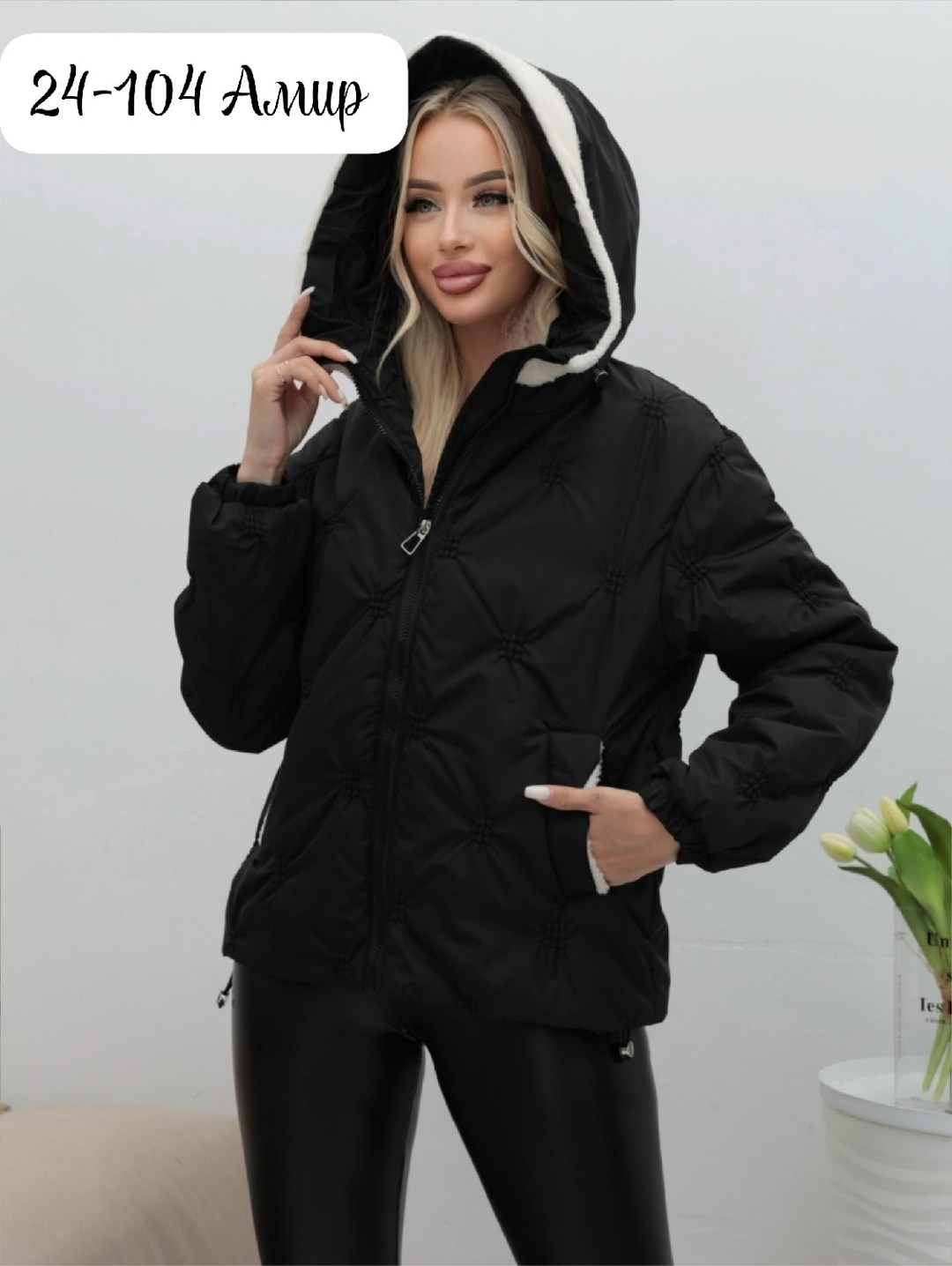 куртка женская демисезонная,куртка женская,куртка,демисезонная куртка,куртка женская бежевая