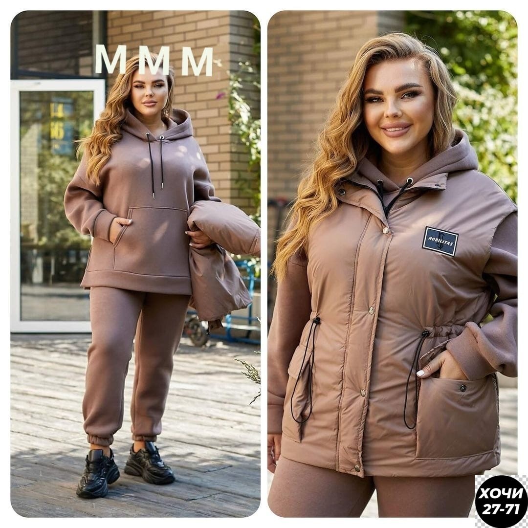 спортивные костюмы женские,теплый костюм,cпортивный костюм женский на флисе,костюм женский на флисе,теплый костюм на флисе