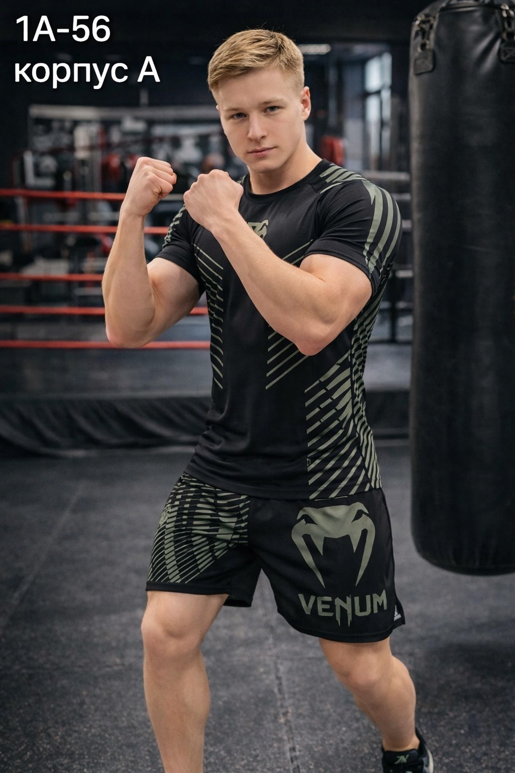 шорты venum training camp,рашгард виктор блуд,шорты мма,мужские спортивные футболки для бега,костюм мужской спортивный