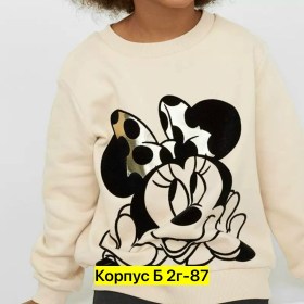 Кофта