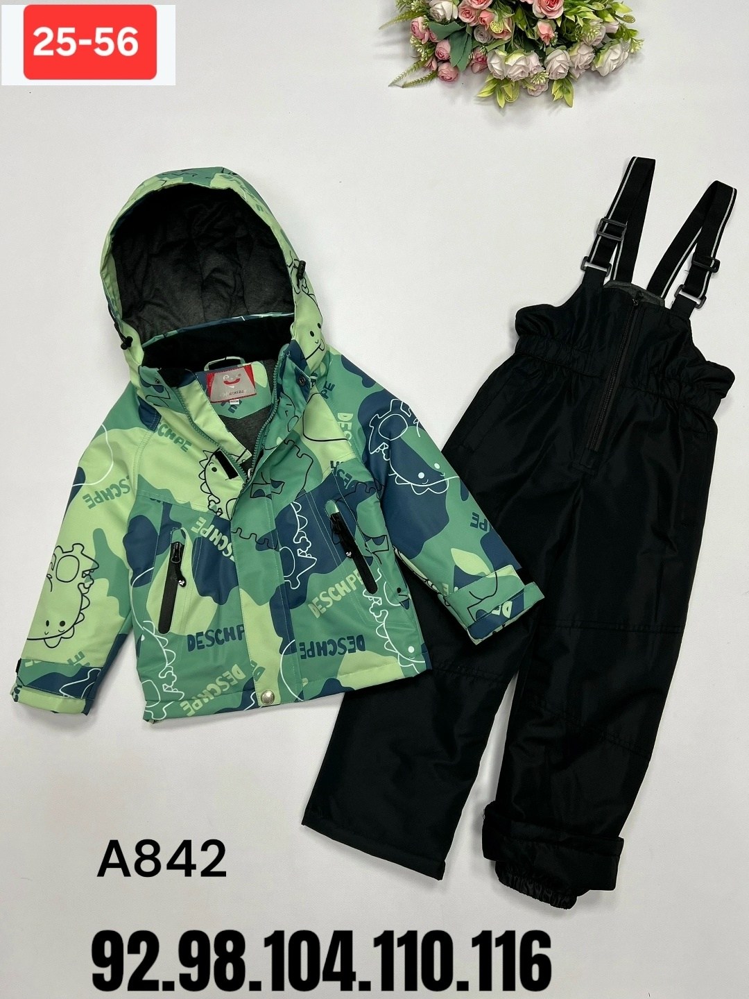 демисезонный костюм для мальчика,костюм детский,детские костюм на флисе,костюм для мальчика,демисезонные костюмы