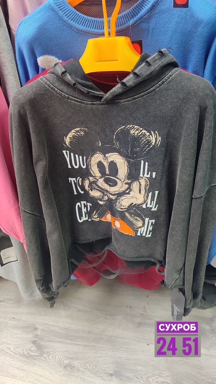 толстовка кофта,женская кофта,свитшот женская,кофта,толстовка женская