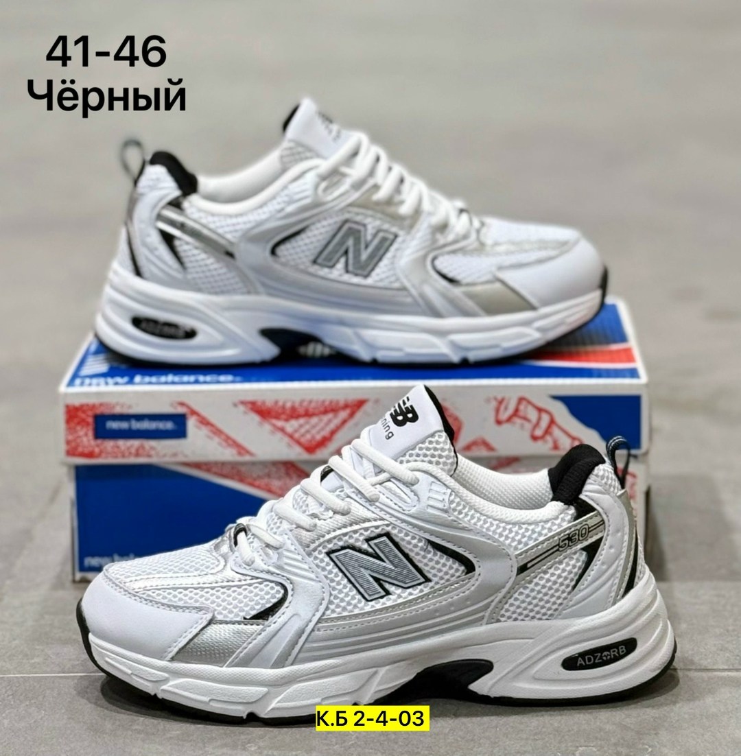 кроссовки new balance 530,кроссовки new balance,кроссовки мужские new balance 530,,кроссовки new balance 530 женские