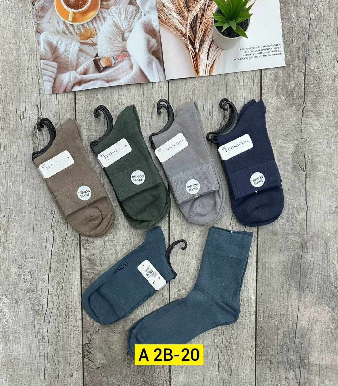 мужские носки,носки туркан производитель,комплект носки мужские,носки мужские 10 пар,носки мужские набор