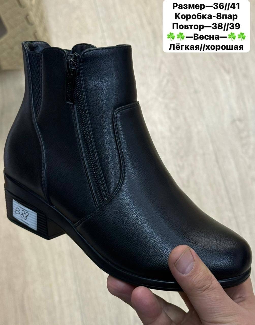,женские ботинки, женская,обуви,ботиночки