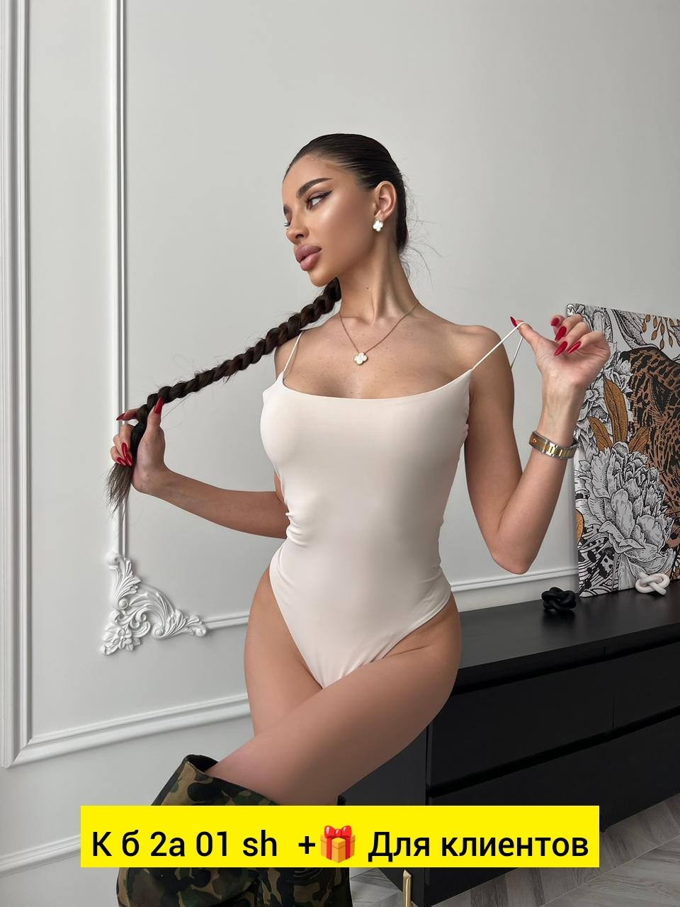 женское боди,боди на бретельках,боди майка,боди утягивающее,белое боди