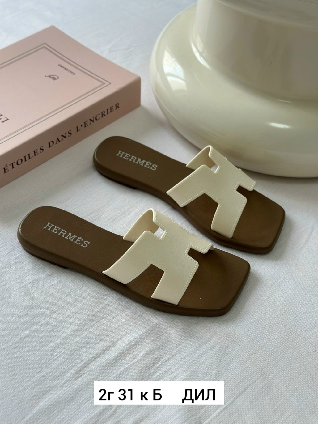 ,шлепанцы женские,женские сандалии,шлепки женские,женские босоножки