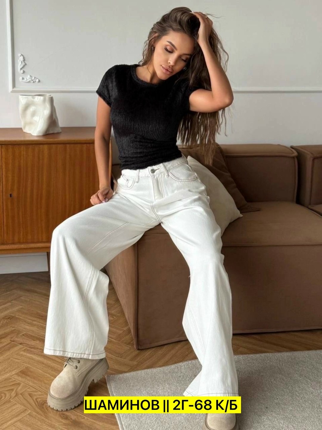 женские джинсы,широкие джинсы,рваные широкие джинсы,коричневые джинсы,стильные джинсы