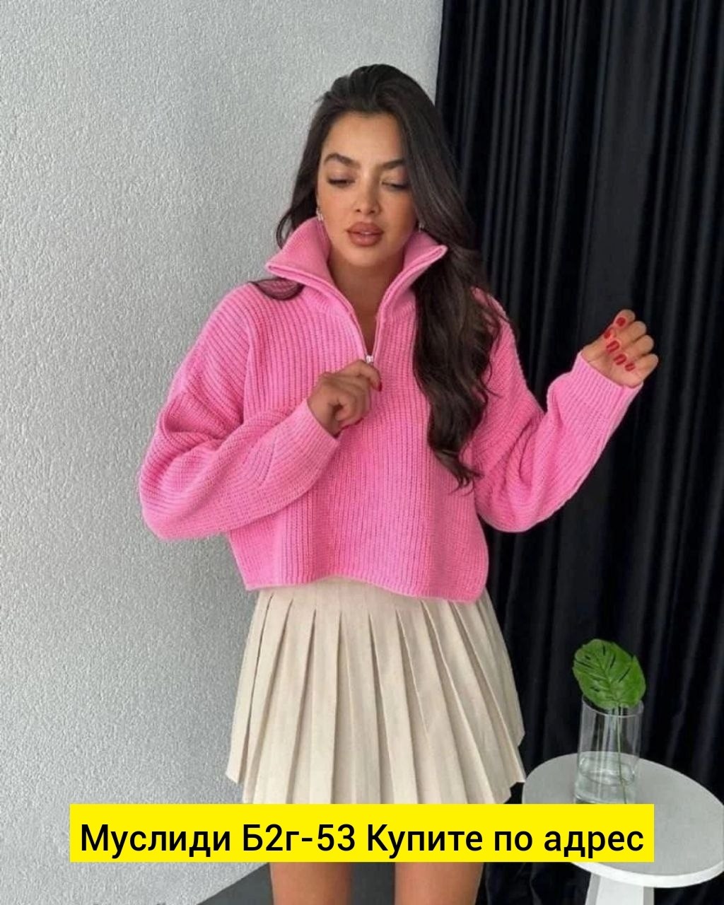 свитер укороченный оверсайз с горлом на молнии кк fashion,кофта женская,свитер укороченный оверсайз с горлом на молнии кк fashion цвет серый,свитер укороченный оверсайз с горлом на молнии bogatchi,сви