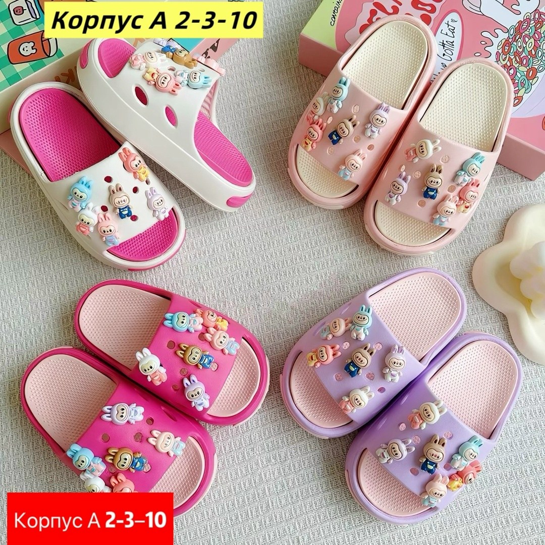 детские тапочки,,шлепанцы детские,тапочки для девочек,тапки детские