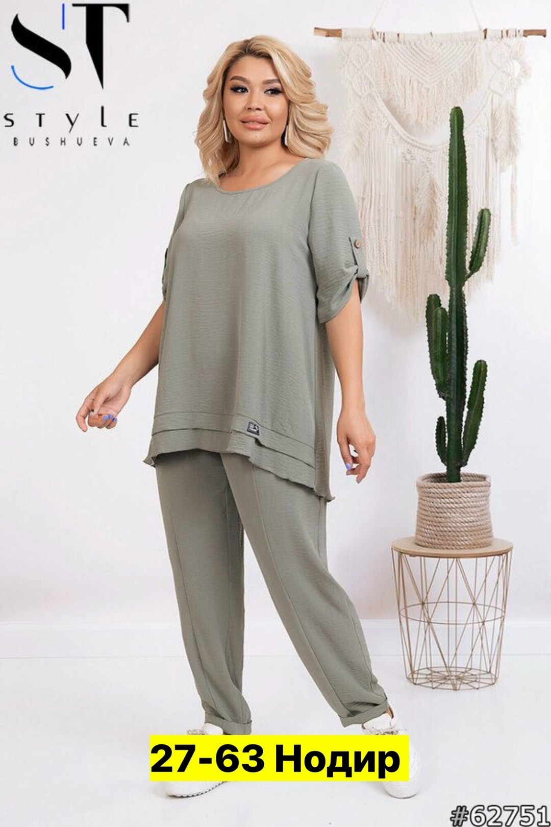 костюм двойка женская,женские костюмы больших размеров,летние брючные костюмы,женский костюм,костюм с брюками