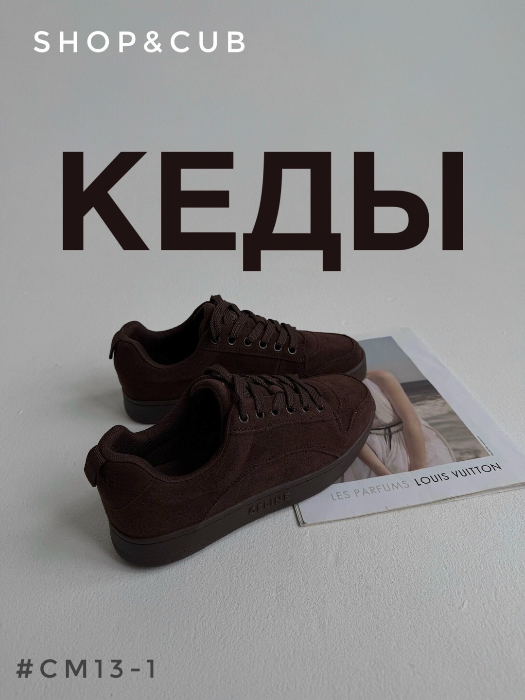 кеды кроссовки,,кеды кроссовки демисезонные,кеды из натуральной замши,кеды замшевые ast store