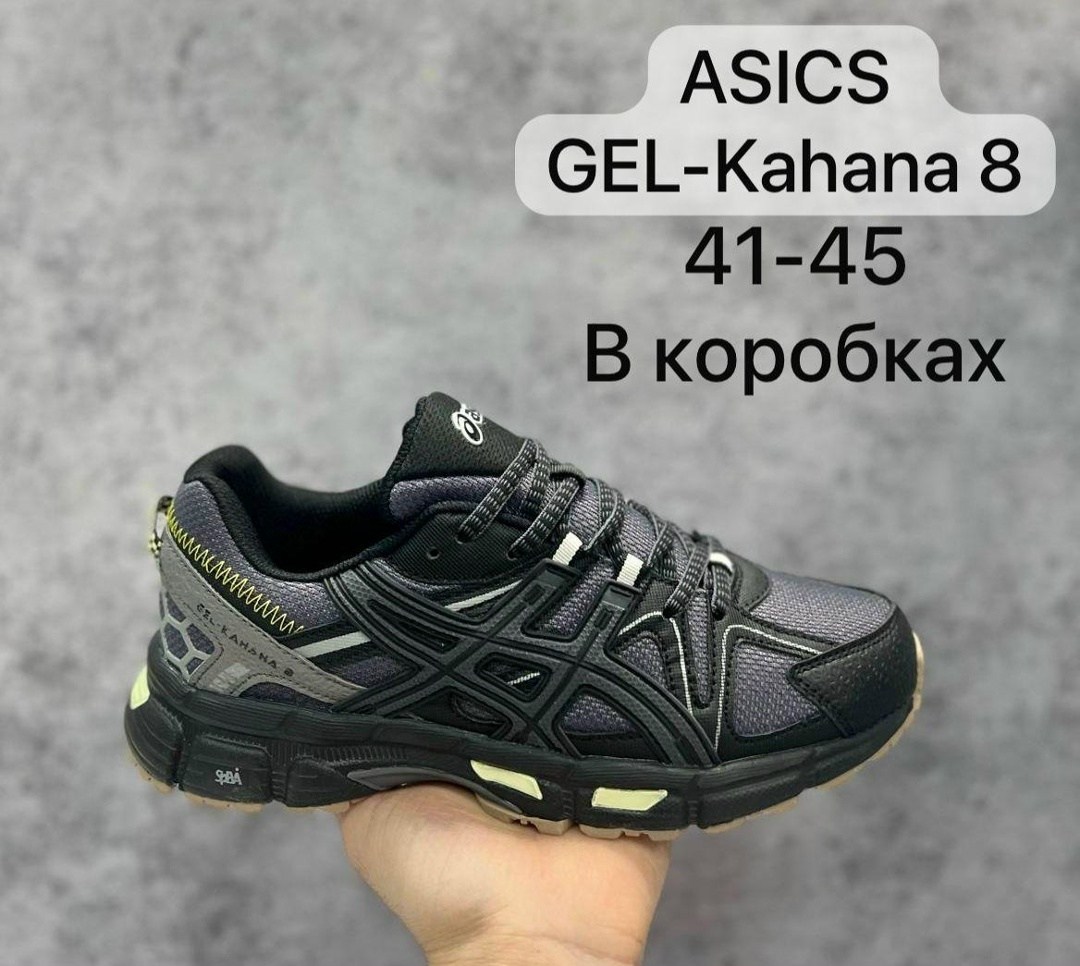 кроссовки asics gel kahana 8,кроссовки мужские asics gel kahana 8,asics gel kahana 8,кроссовки асикс gel-kahana 8,кроссовки asics gel kahana