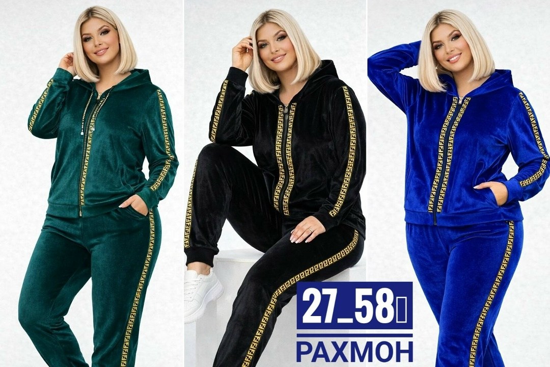 велюровый спортивная костюм,велюровый спортивный костюм женски,велюровый спортивный костюм больших размеров,костюм женский велюровый,спортивный костюм велюровый большие размеры