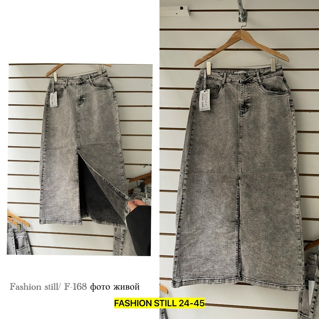 длинная джинсовая юбка с разрезом спереди,юбка джинсовая,юбка серая джинсовая,юбка миди джинсовая,джинсовая юбка макси