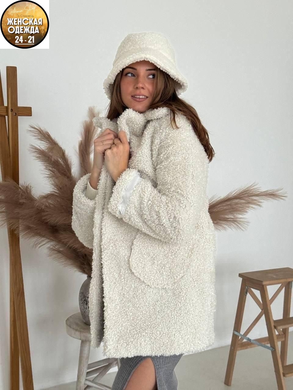 пальто барашек,куртка барашек,шубка тедди,шубка тедди чебурашка короткая экошуба оверсайз,шуба