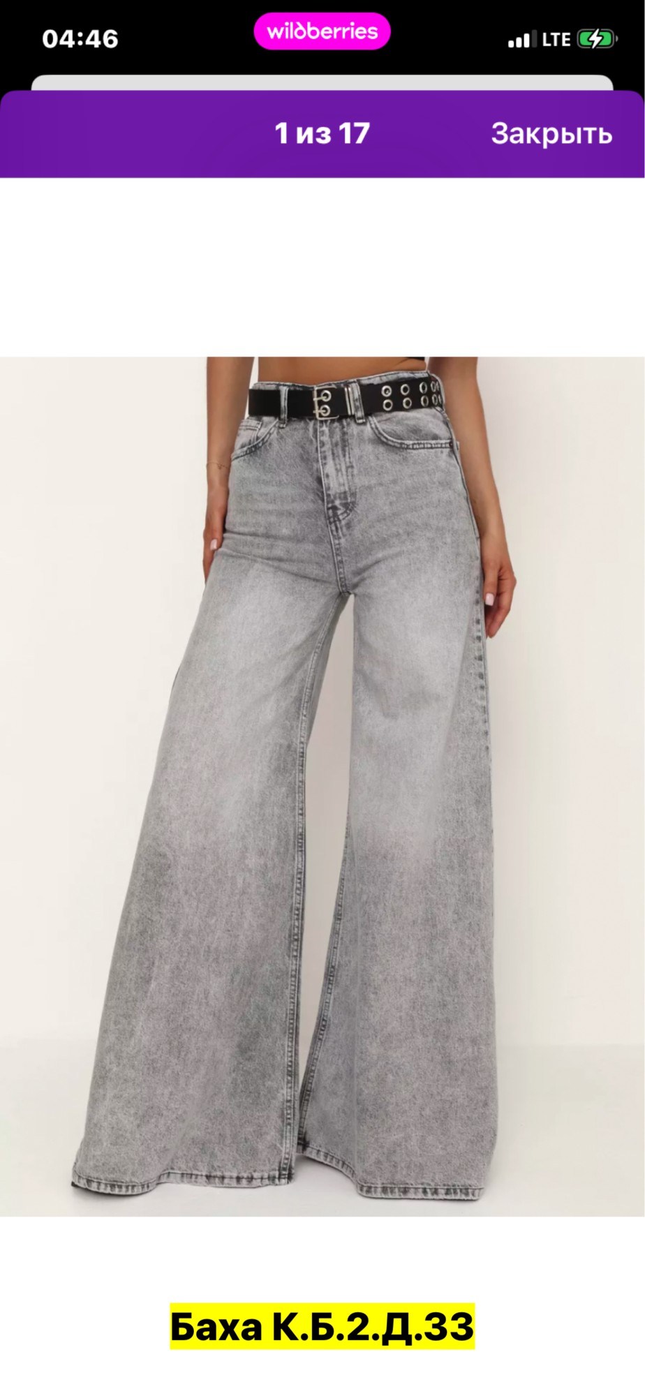 джинсы палаццо багги прямые широкие трубы оверсайз y2k joxanna,джинсы палаццо,женские джинсы,широкие женские джинсы,широкие джинсы