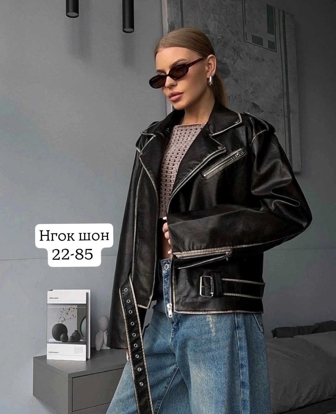 женская косуха из экокожи,женская косуха,косуха женская из экокожа,куртка кожаная женская,куртка косуха замшевая