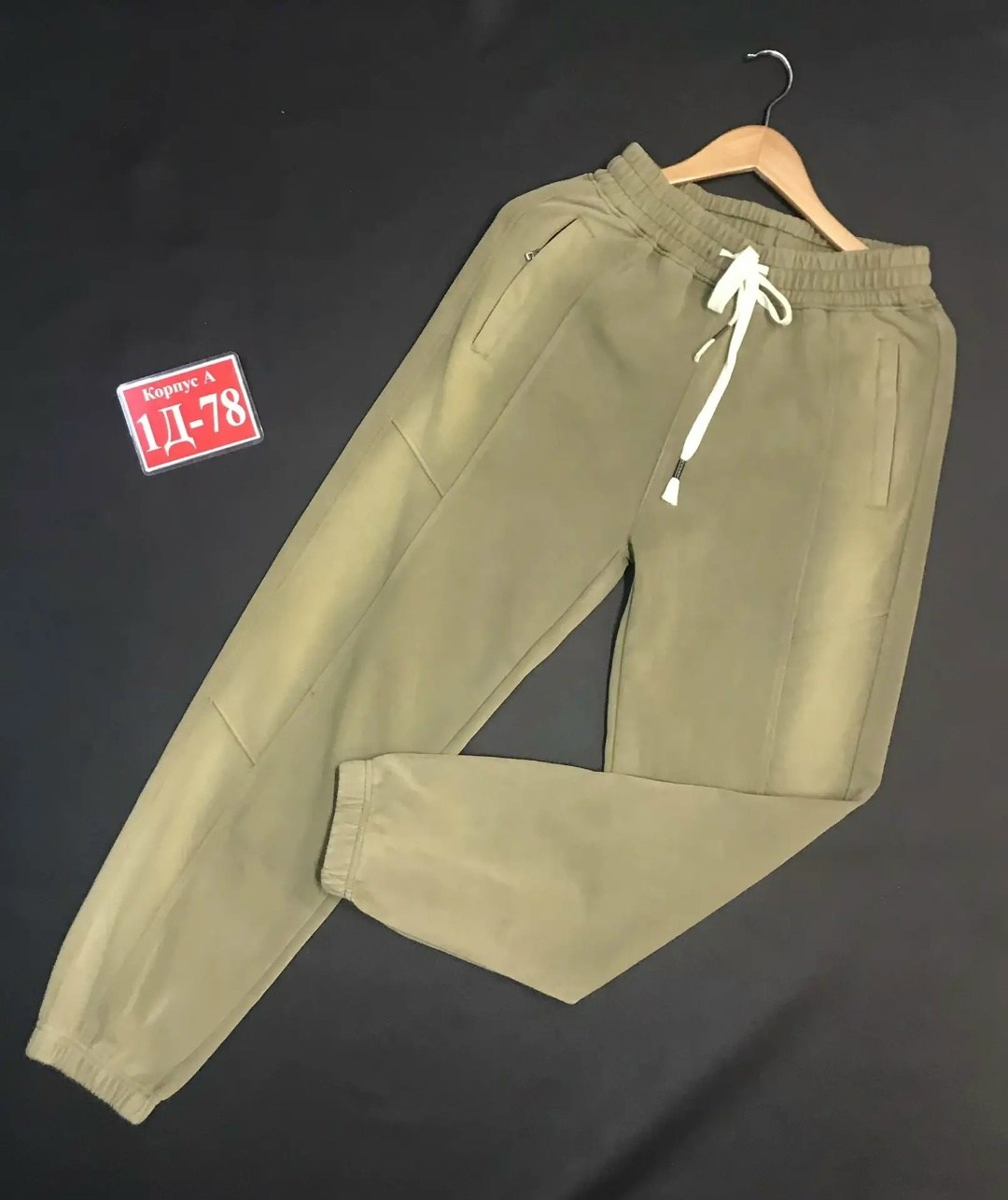 спортивные брюки,штаны спортивные,спортивные брюки мужские,спортивные брюки с карманами,мужские брюки