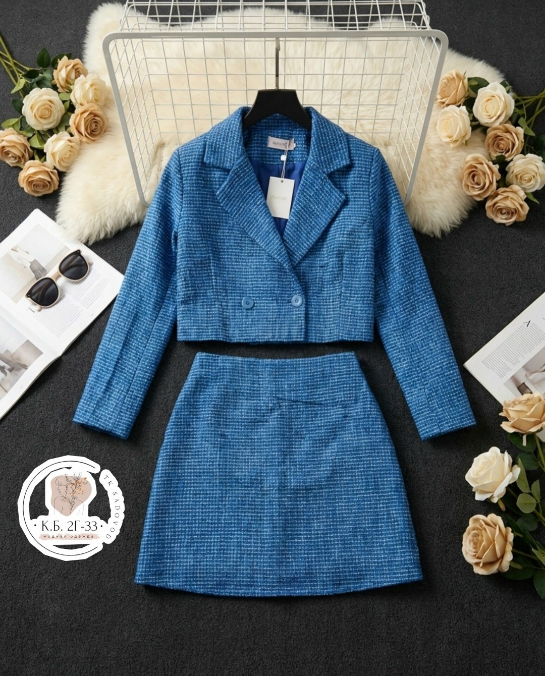 женский твидовый костюм из двух предметов,твидовый костюм с юбкой,твидовый костюм,костюм с юбкой,костюм женский твидовый
