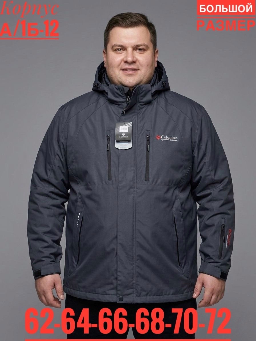 куртка мужская демисезонная большие размеры,куртка мужскaя демисезонная,куртка демисезонная мужская больших размеров,vizani куртка,куртка демисезонная