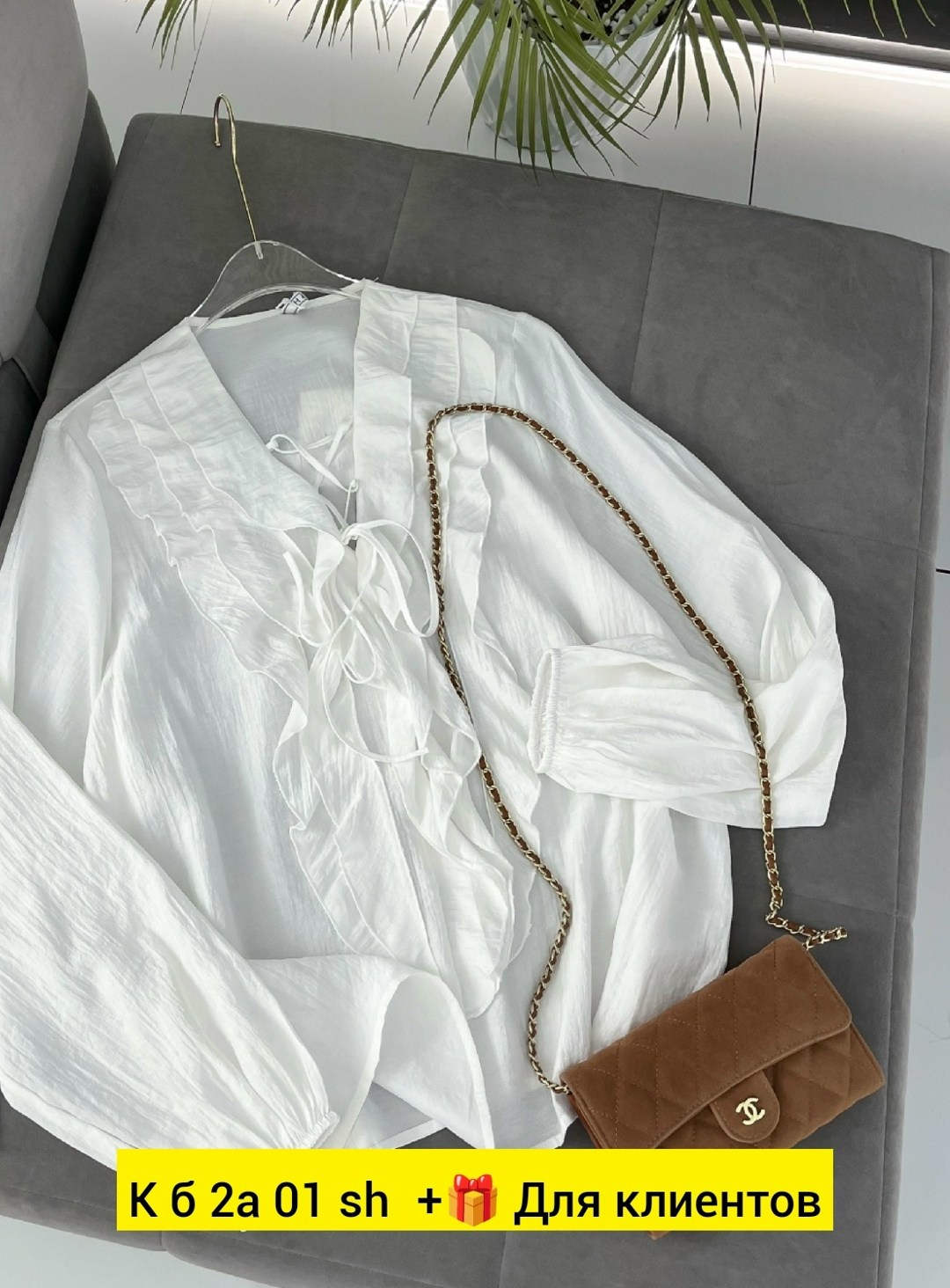 блузка с оборками,блузка женская,блузка модная,блузы женские,блузка нарядная