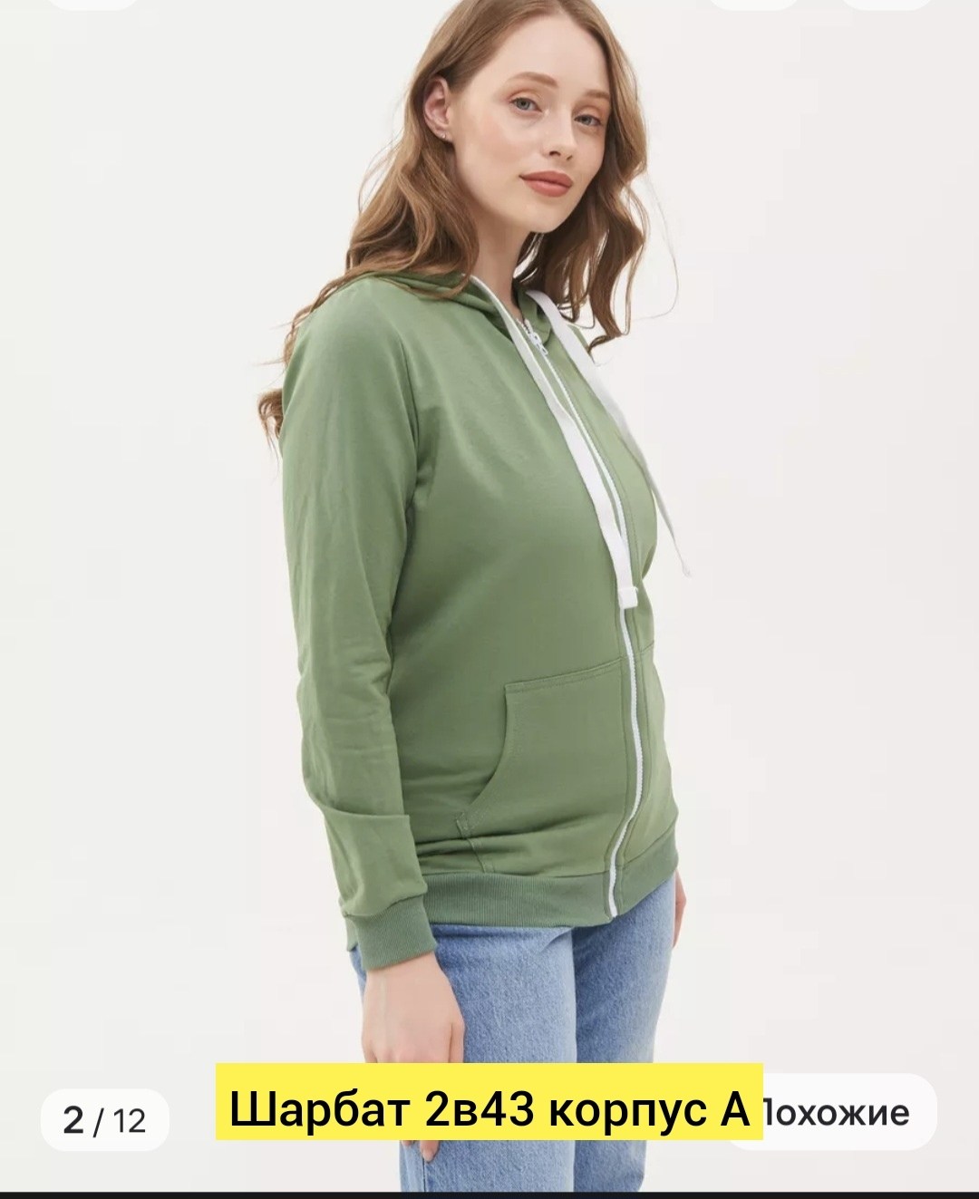 женское толстовка,толстовкa на молнии с капюшоном,толстовка женская с капюшоном,толстовка женская на молнии,толстовка