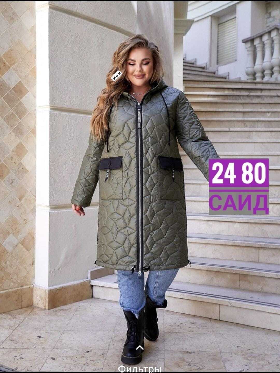 удлиненная куртка,демисезонная куртка,женская куртка удлиненная,куртка демисезонная женская больших размеров,женская куртка большого размера