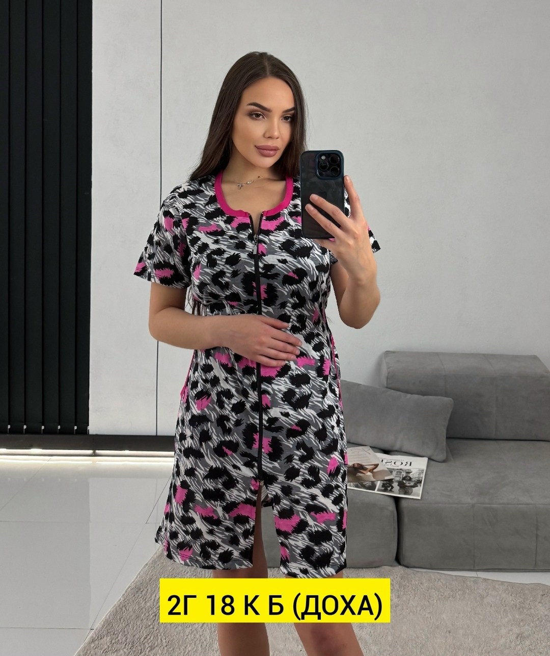 женский халат,халат женский домашний,трикотажный халат,домашняя одежда женская,одежда женская