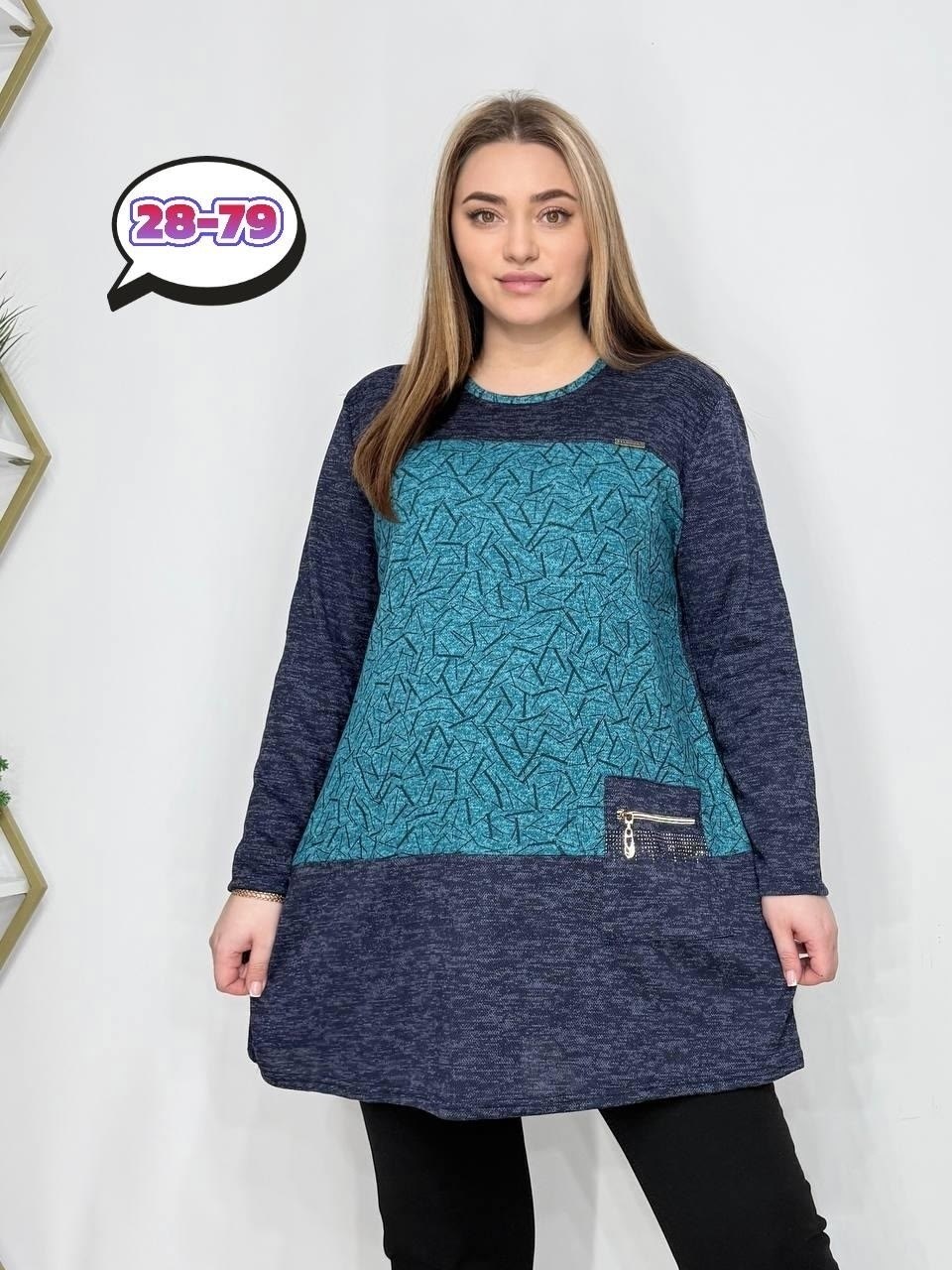 женская туника большие размеры,женская кофта,туника женская,туника большие размеров,кофта теплая