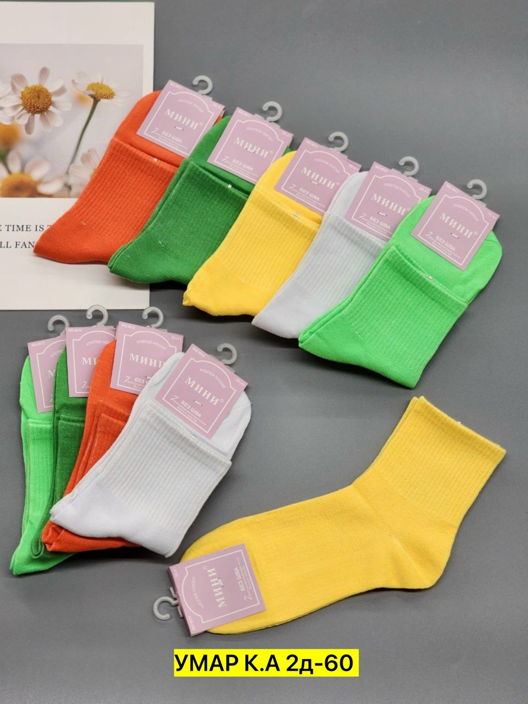 комплект носки женские,носки женские,носки комплект,lorenz комплект носок,комплект носков