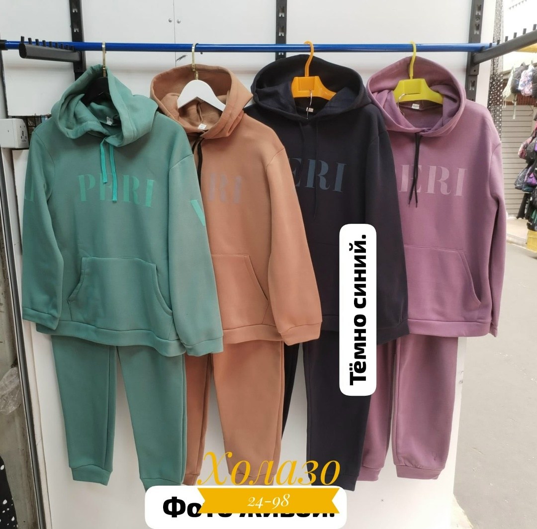 костюм на флисе,женский костюм на флисе,костюм теплый на флисе,cпортивный костюм женский на флисе,теплый костюм